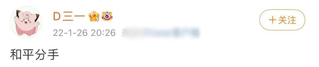 情侣|百万美女网红自曝被家暴,结果反转,出轨堂弟还打人!