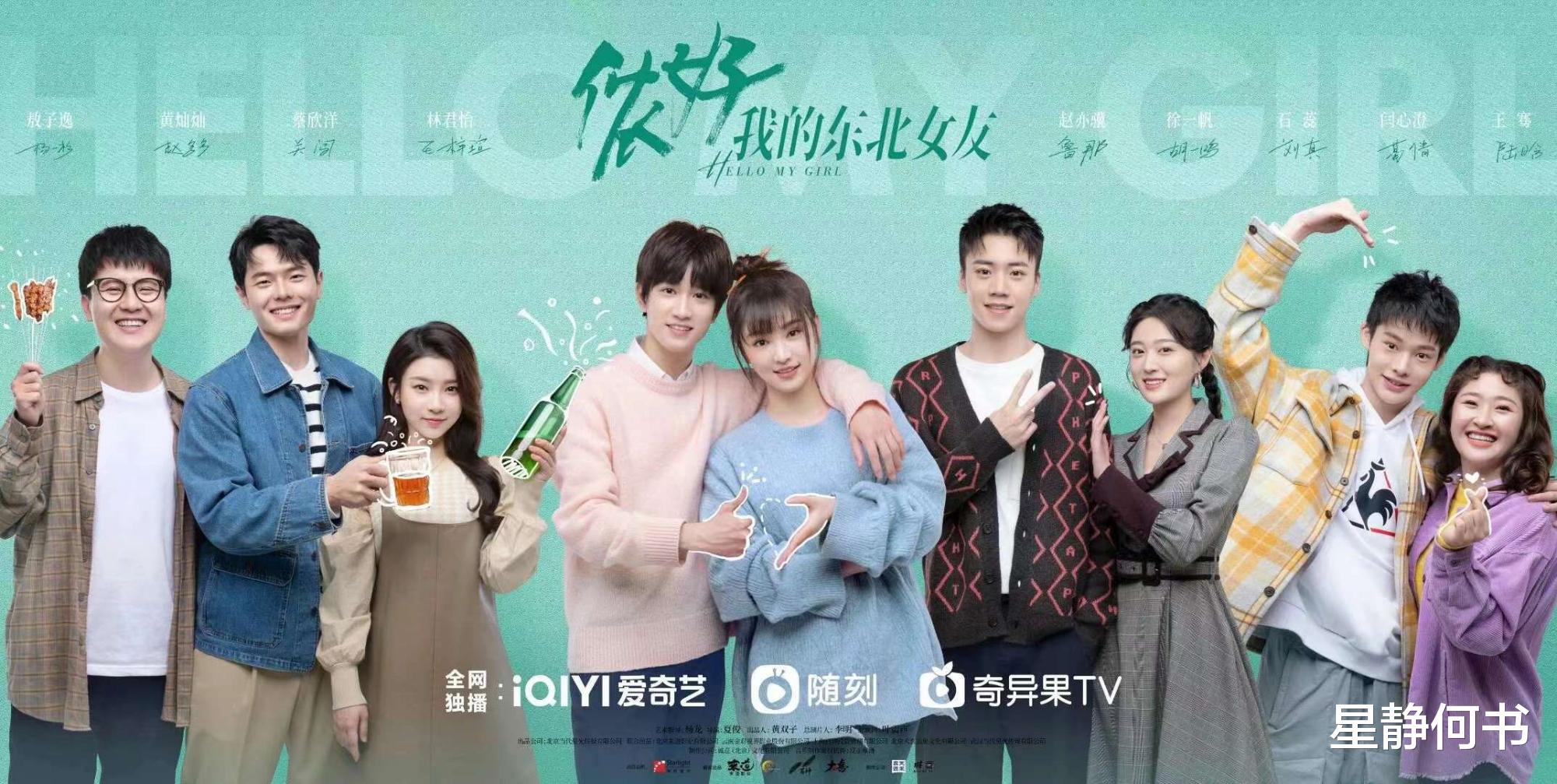 黄灿灿|暖甜逗趣的青春爱情剧：刚首播就能看全集，一口气让你看得爽到爆