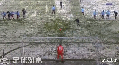 点球|超级冷门！倒二队3-2绝杀榜首，主裁3次判点，替补前锋点球戴帽
