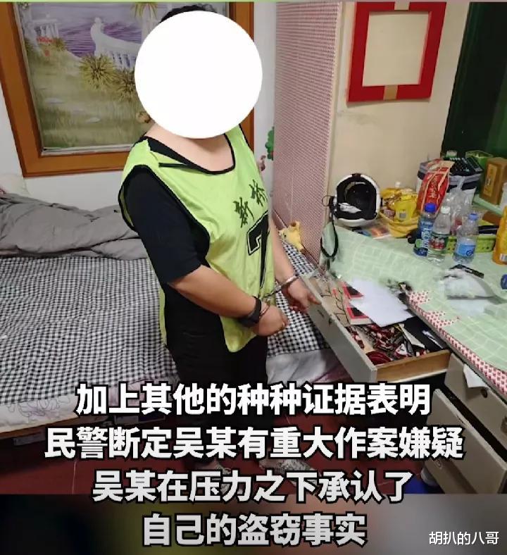 天猫好房|三个小偷：美团小哥偷饿了么，上网帅哥偷网吧，美女偷闺蜜的首饰