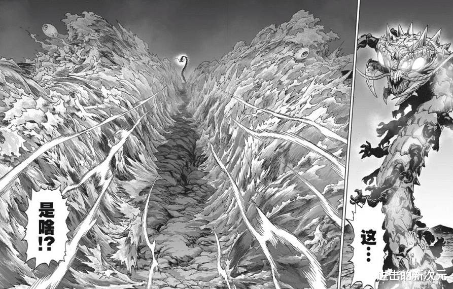 琦玉|一拳超人202话：邪恶海洋水被秒杀，琦玉顺道还体验一把冲浪