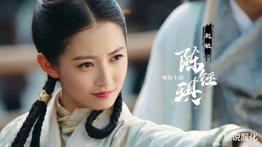 昔有琉璃瓦|演技不行就演偶像剧!《昔有琉璃瓦》的评论够损、够狠