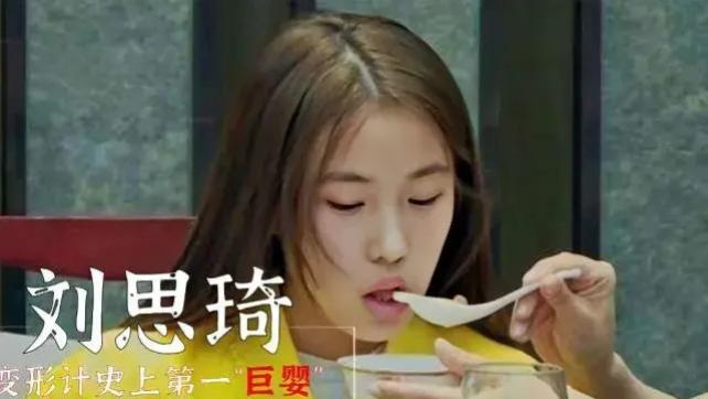 ?“超级巨婴”，仅1天时间花掉11万，如今现状如何？