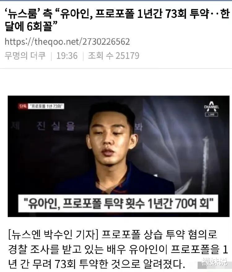 刘亚仁|曝瓜！刘亚仁体内检测出3种毒品，每5天注射一回，网友：彻底废了！