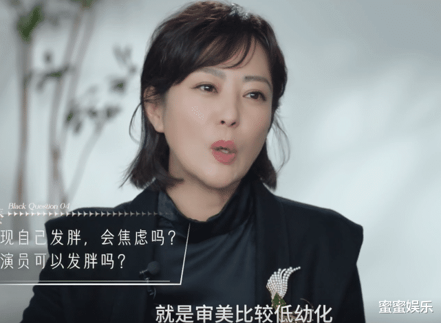 聚会|刘涛陈赫等人都直播带货了，郝蕾：作为一个演员，我永远不会去的