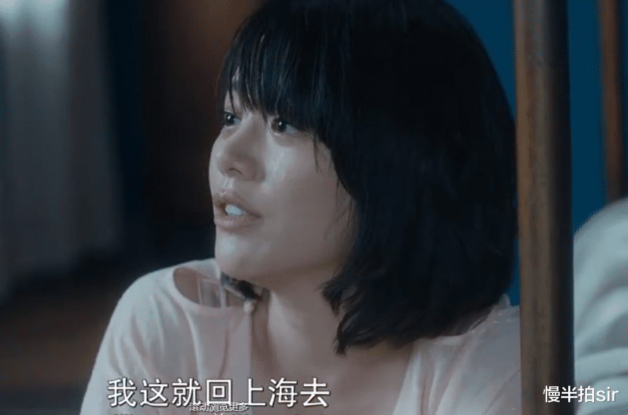 葛薇龙|三刷《第一炉香》：明知道乔琪不爱自己，葛薇龙为何还要嫁给他？原因有三