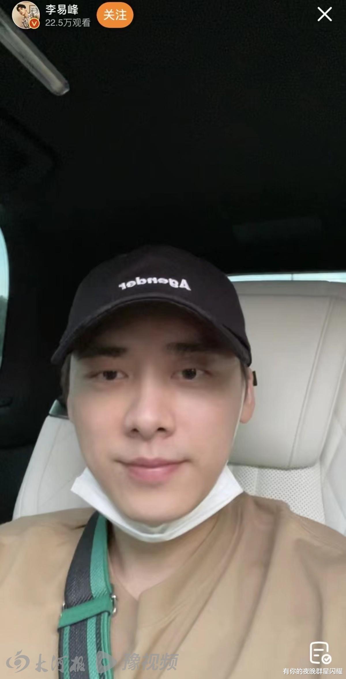 李易峰|江苏女孩发“李易峰渣男面相”言论被诉,或面临25万元索赔,道歉后被网暴