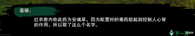 奇缘|剑网3攻略：宠物奇缘【归安志·归】触发条件及后续任务流程详解