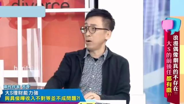 媒体人斥具俊晔是妈宝，网友调侃：前半生靠父母，后半生靠汪小菲