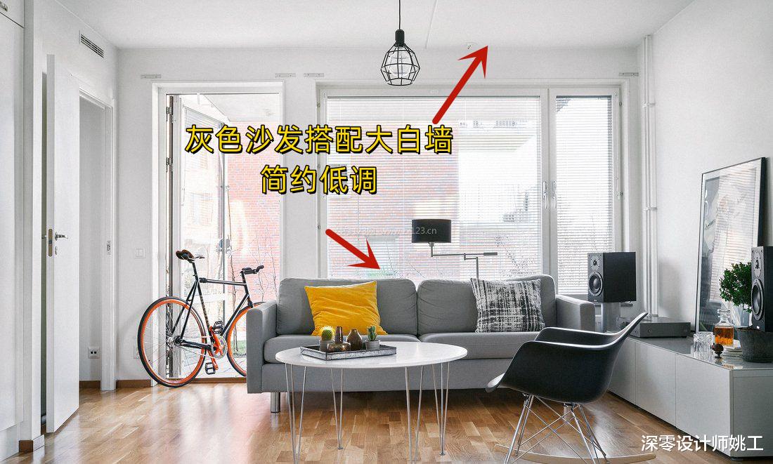 小户型挑选家具,记住不要错过这5点,选对了房子敞亮会越住越舒服