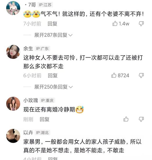 成都女子深夜被丈夫“暴打”,邻居:经常被打,楼下已经搬走
