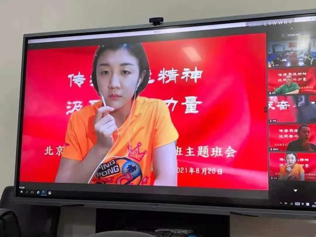 陈梦|樊振东保送交大，女乒四朵金花呢？莎莎曼昱惊喜，小枣陈梦成校友