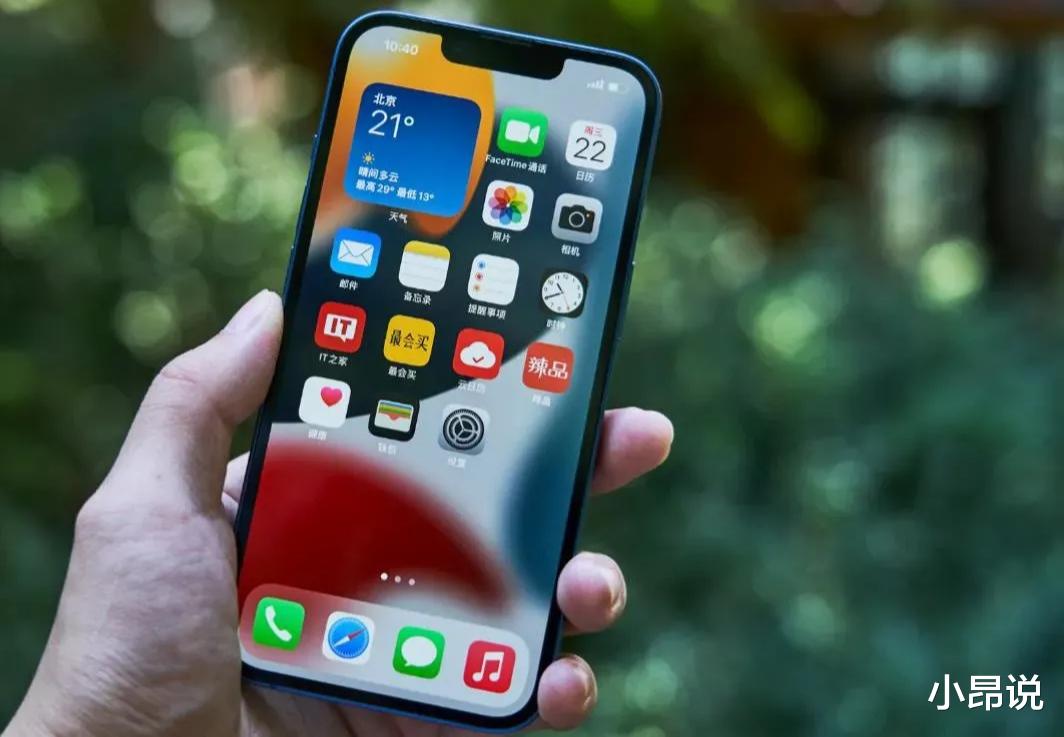 一加科技|买iPhone13还是等iPhone14？