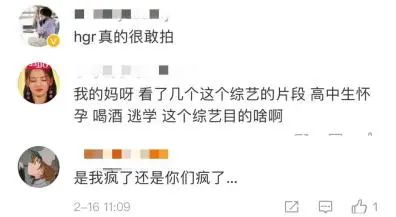 |18岁的「女高中生」纷纷「为爱当妈」？她们是不是疯了？