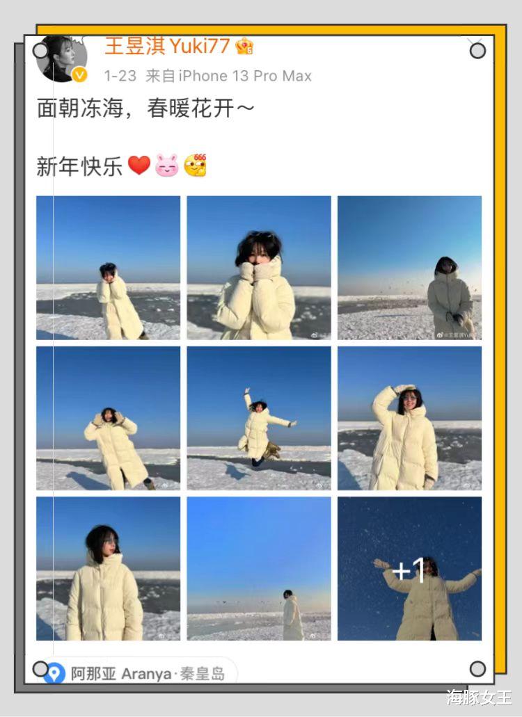 五竹|刀哥“唐小龙”的爆红,才是内娱影坛的“悲哀”