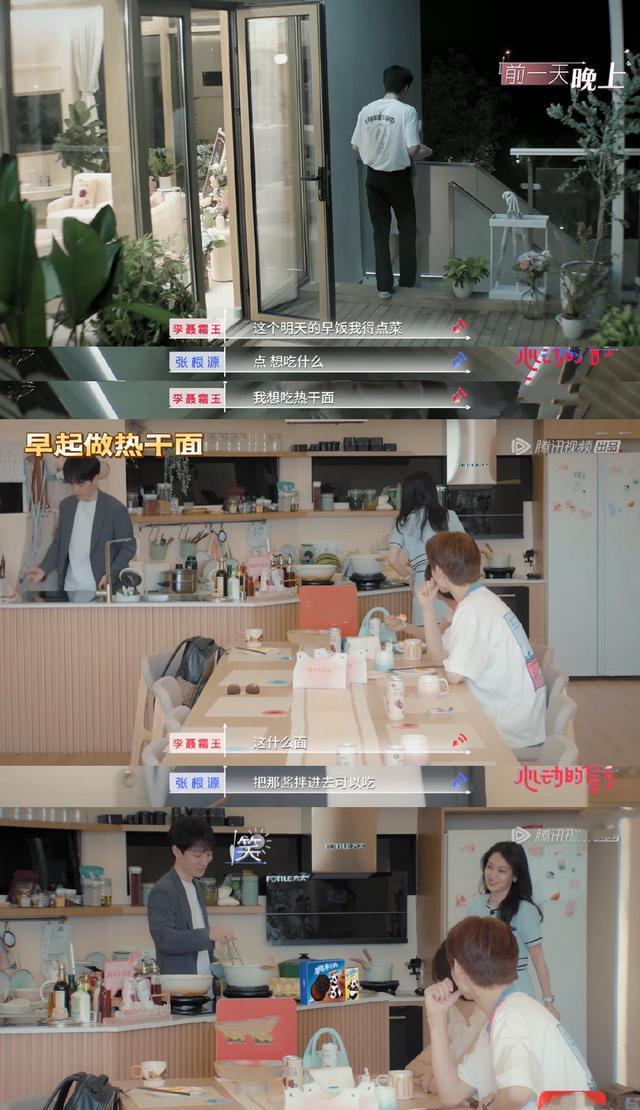 心动的信号|啊啊啊啊，太暧昧了！这是能播出的？《心动的信号》嘉宾双向奔赴