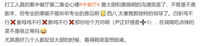 黄晓明|黄晓明谈买单，谢霆锋聊加班，明星们冒犯打工人的样子，真可笑