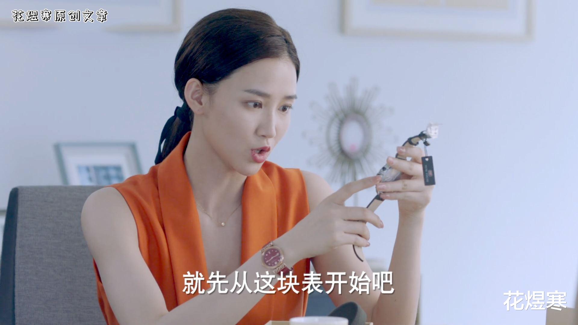 勇敢的翅膀|《勇敢的翅膀》看透这些道具的破绽，才发现这剧缺少匠人精神