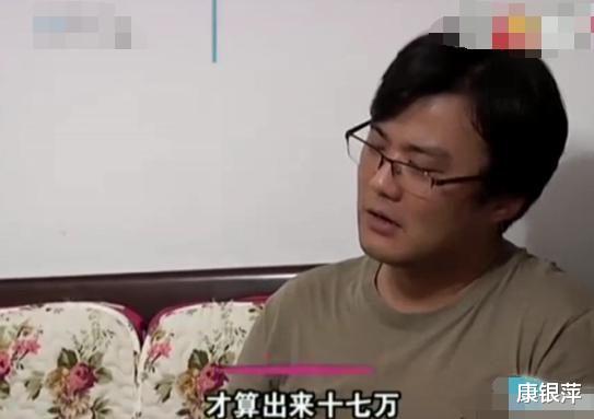 “儿子，房子抵押30万，找亲戚借30万替你还债”“又欠了17万”