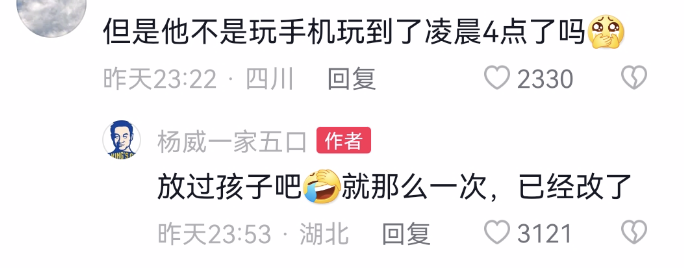 杨威|杨威称13岁杨阳洋是学霸,将走高尔夫球职业选手道路,身高1米6引争议