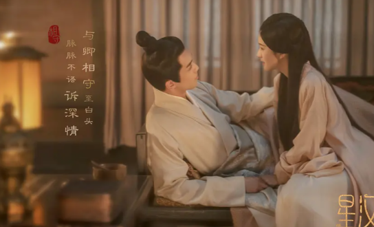 |星汉灿烂这部剧很好看，与原著基本吻合，细节上有所不同