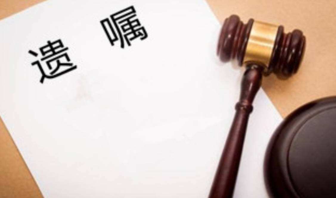 四川乐山,女子范某在自己的伯父去世后拿着其伯父亲笔书写的遗嘱来银行取款
