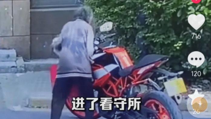 一男子摩托车停放小区内，被64岁老人故意撞倒，损失16600块钱