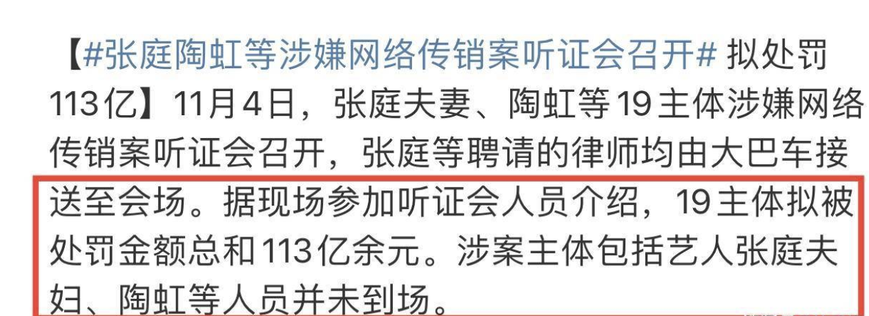 明星|事实证明,娱乐圈里的“发疯文学”,正在让一些明星自寻死路