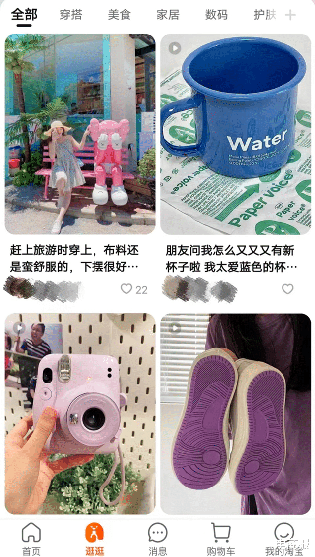 京东|告别流量红利，阿里京东全面探索电商新可能
