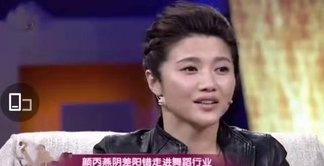 颜丙燕|颜丙燕:逼婚吓跑相亲对象,49岁婚恋成难题