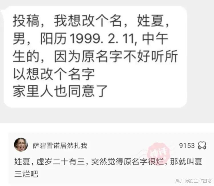 “一月80元的房子,我和女朋友整整租了半年!”兄弟腰挺好啊...