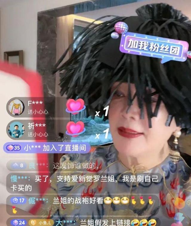 张兰|张兰自制头纱直播再怼大S:刷着前夫卡为光头买鞋子