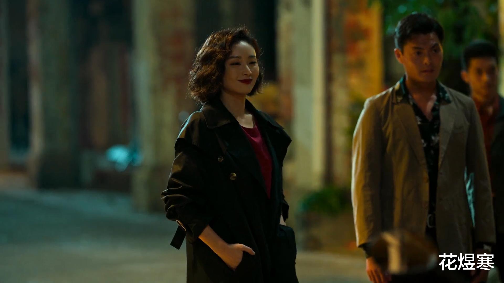 陈书婷|狂飙:“红颜祸水”,大佬的女人陈书婷,才是强哥黑化的催化剂