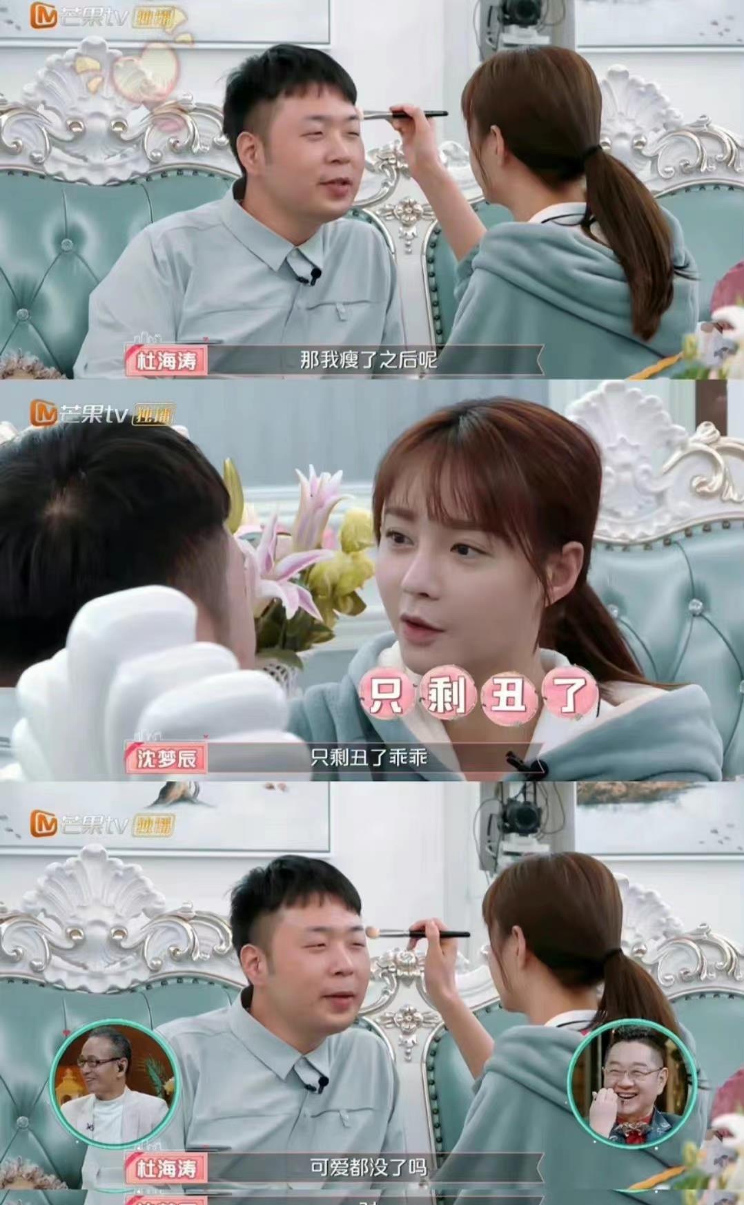 鸡胸肉 沈梦辰的神预言:杜海涛暴瘦30斤,真的只剩下丑了 减肥请慎重