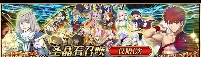 fgo国服23年新春福袋详解按宝具划分种类史上最让人纠结的卡池