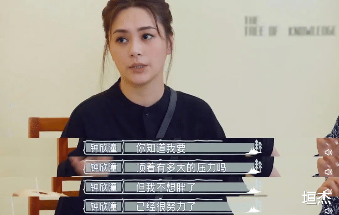 阿娇|阿娇终于把丑衣服扔了,来内地几年,时尚了十倍!