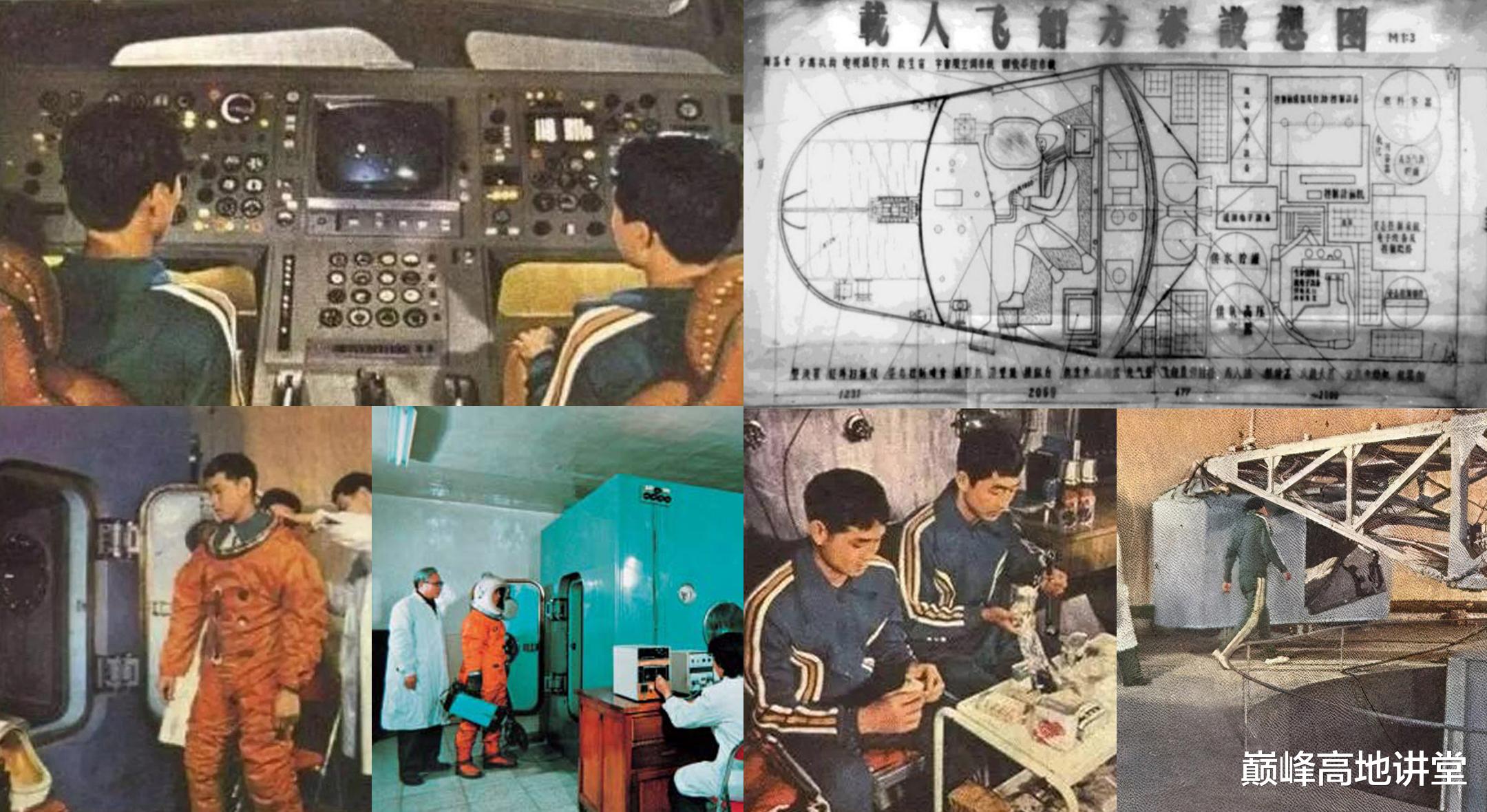 30年18艘飞船3座天宫，载人航天工程迎来历史时刻，交出满分答卷