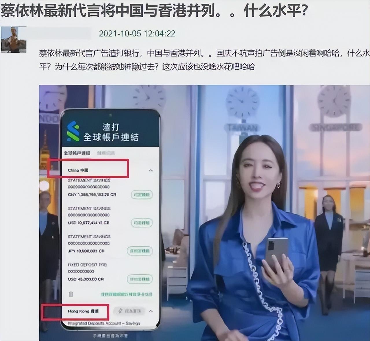 蔡依林|蔡依林被嘲双面艺人，央视文艺删除了其相关内容，本人微博沦陷掉粉
