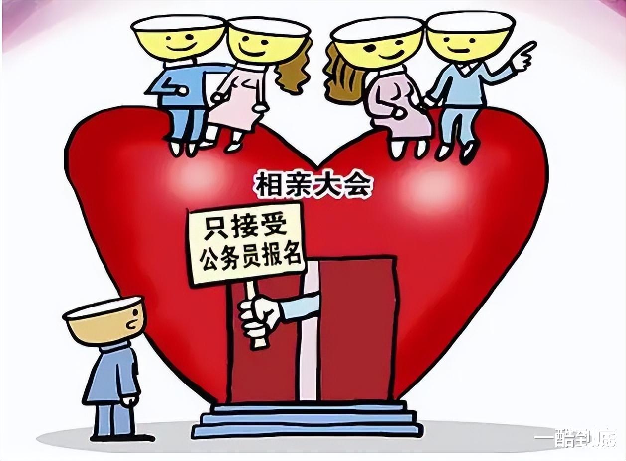 招聘|烦！烦！烦！职业没有高低贵贱之分，但是在相亲市场上有区别