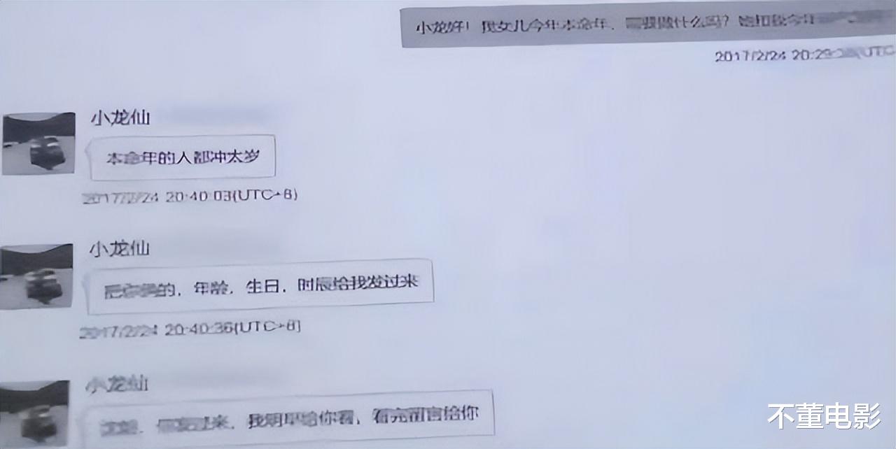 美女副校长落网:开跑车在学校高调进出,起底权色交易上位史!