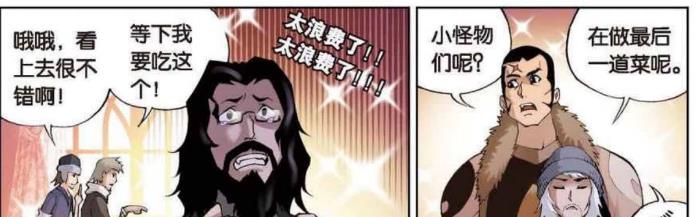 海贼王|小怪物准备豪华餐!一切菜品皆齐全!第一阶段特训圆满结束!