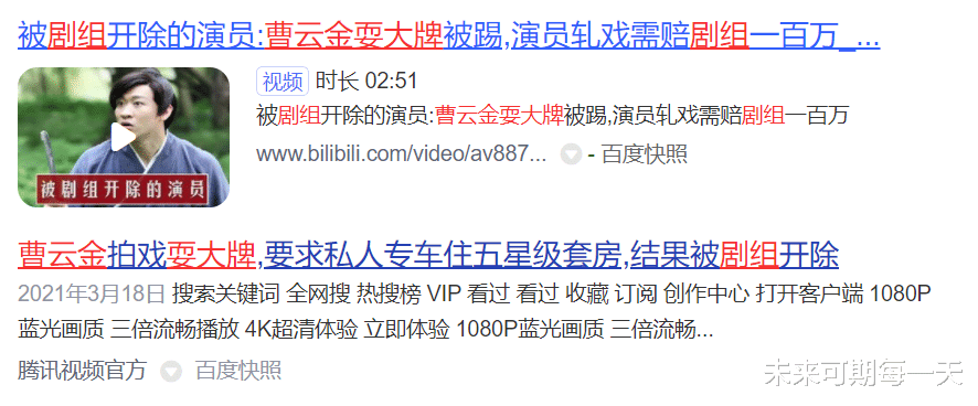 秦岚|助理跪地捧话筒，出门保镖护身，拍戏住五星级酒店，这样的明星大家还在心疼？