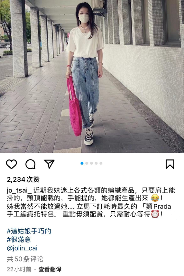 蔡依林|蔡依林被质疑立场有问题，本人未回应，亲姐透露她心情未受影响