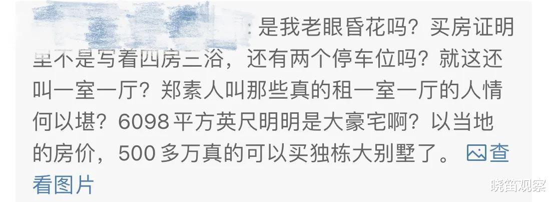 张恒|郑爽国外育儿日常，6点给孩子做饭，省钱徒手搬家，张恒晒图反驳