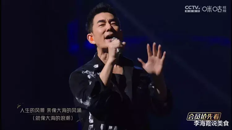 苏有朋|《披哥2》四公分组歌单：任贤齐卸任队长，苏有朋部落再唱周杰伦