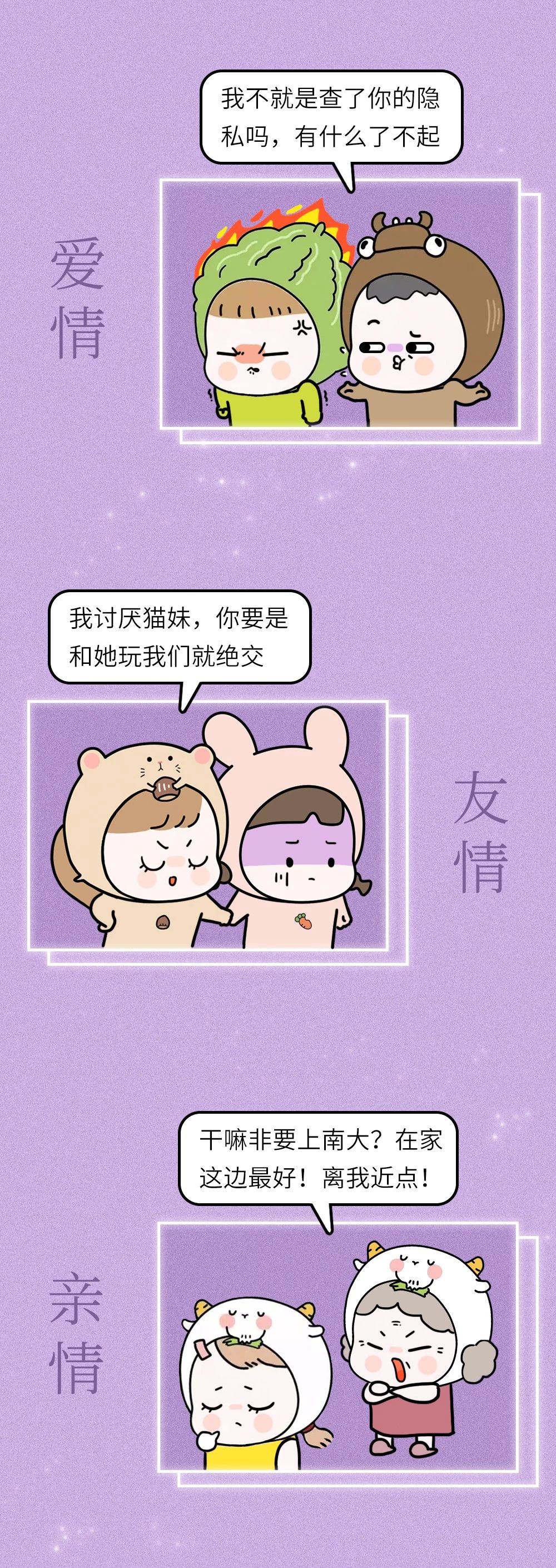 我花 5000 块,查了女朋友的开房记录