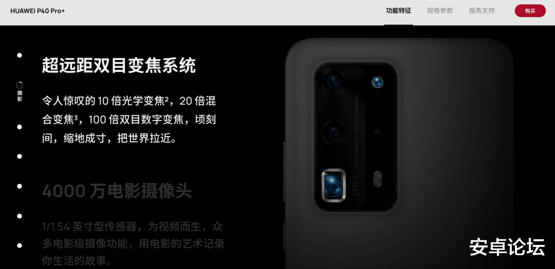 小米科技|曾经在手机上大吹特吹的潜望式镜头，为何现在都被厂商砍掉？