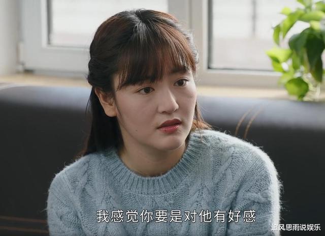 乡村爱情14|你一日不嫁,我一日不娶!《乡村爱情14》上演争斗戏,两男追一女