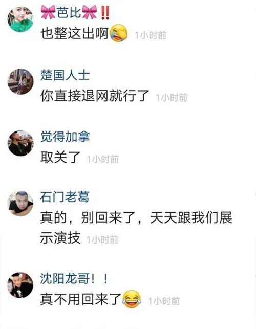 赵本山|本山传媒演员现状，接拍烂片、扎堆直播，赵本山已逐步失去掌控权