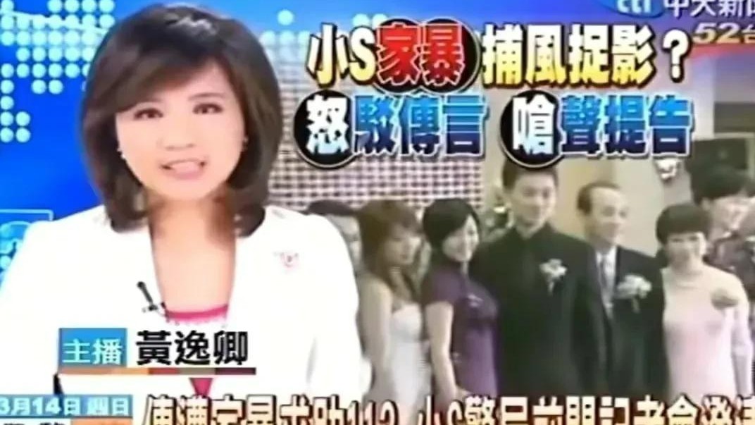 小S|深扒小S超常隐忍的婚姻，揭示了三个残酷的真相